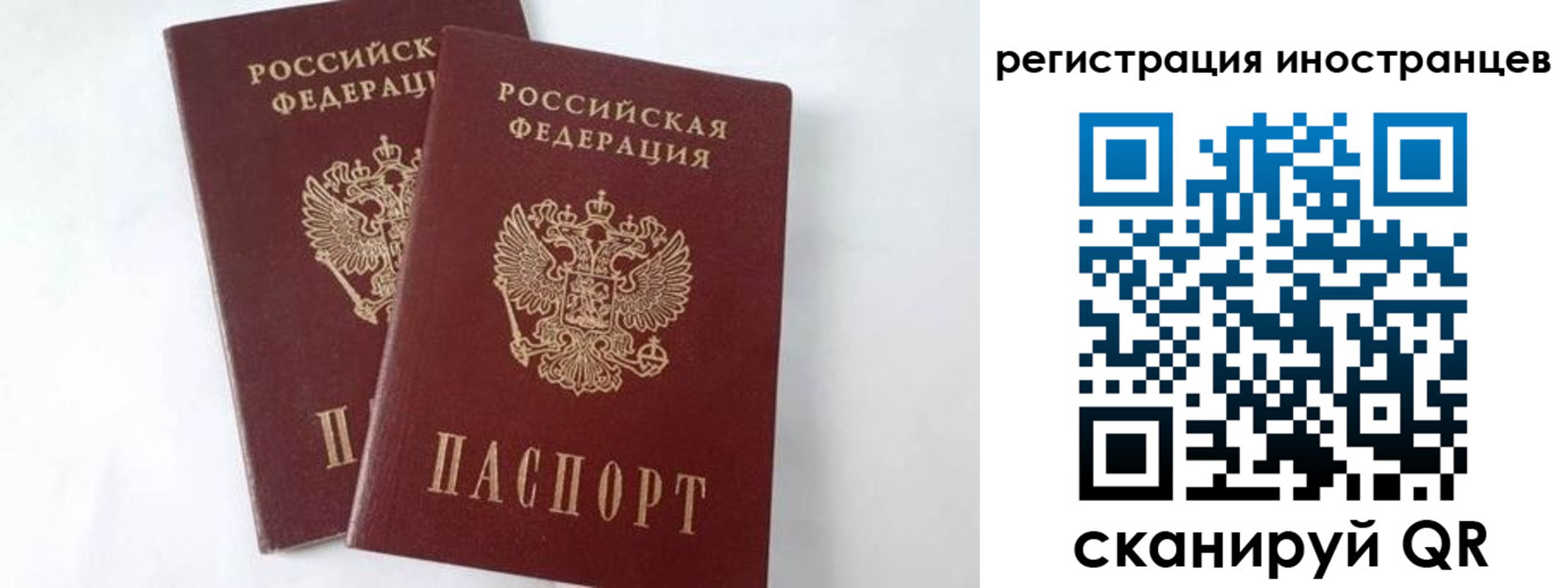 регистрация для школы в Усолье-Сибирском